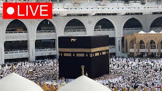 Makkah Live today 25 March 2024 🔴قناة القرآن الكريم 🕋 kaaba live  Makkah official makkah [upl. by Euqnimod764]