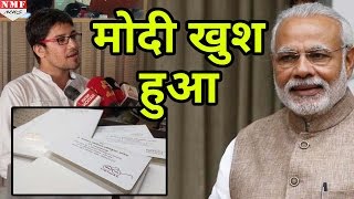 Marriage Card पर Swachh Bharat का Logo छपवा कर जीत लिया Modi का दिल [upl. by Flavian]