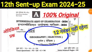 12 नवंबर भूगोल original question  12th Sentup Exam 202425  class 12 Sentup Exam Geography viral [upl. by Aiekahs]