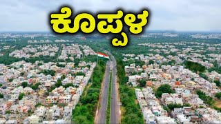 Koppal  ಕೊಪ್ಪಳ  Koppal Tourist Places  Koppal News  Gangavathi Anjanadri  News Jatre [upl. by Eellehs522]