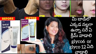 Glycolic acid creamuses glyco 6 amp glyco 12 cream advantages in telugu skin care amp get rid of tan [upl. by Ardnuat]