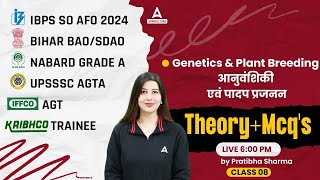 Genetics amp Plant Breeding Theory amp MCQs 8  IBPS AFO  Bihar BAOSDAO  NABARD Grade A [upl. by Einuj]