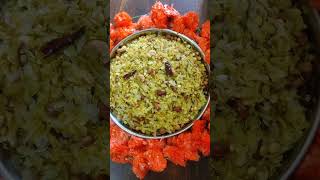 chivada poha recipe  Maharashtra ka famous chivada banane ki puri vidhi minaton me aise banaye [upl. by Loring]