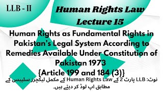 Human Rights as Fundamental Rights in Pakistan’s Legal System Article 199 and 1843 llb2 pu law [upl. by Efeek]