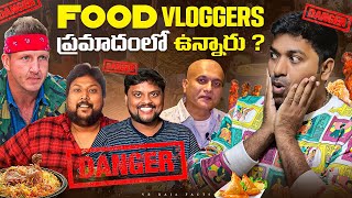 Food Vloggers Are in Health problems   Top 10 Interesting Facts  Telugu Facts  V R Facts [upl. by Alliuqet512]