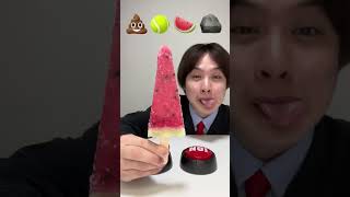 Poop Vs Stone Candy Challenge facts sciencefacts funny [upl. by Takakura506]