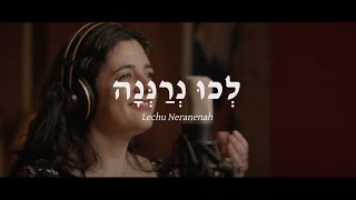 Lechu Neranenah לכו נרננה Psalm 95  Rabbi Josh Warshawsky [upl. by Portuna]