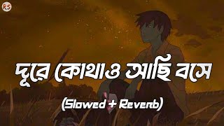 Dure Kothao Achi Boshe SlowedReverb  Tausif  দূরে কোথাও আছি বসে [upl. by Halfon863]