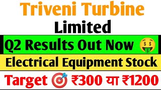 Triveni turbine Q2 Results 2025  Triveni turbine Results today Triveni turbine share latest news [upl. by Ynattyrb]