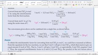 Multistep synthesis التفاعل الكيميائي متعدد المعادلات [upl. by Marleen]