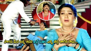 Ramya Krishnan take Revenge On Aamani Interesting Movie Scene  Nagarjuna  Beta Sudhakar  FDhamka [upl. by Ardnohsal]