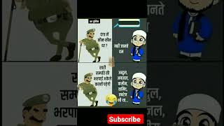 sch to yhi hshorts vairalshort trending funnyshort youtubeshorts viralvideo funnyphoto [upl. by Harac625]