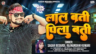 आ गया Sagar Bedardi Rajnandani Kumari का Maghi Song 2024  लाल बती पिला बती  Romantic Song [upl. by Sheree]