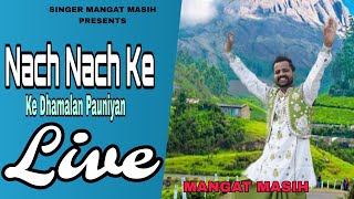 Nach Nach Ke Dhalmalan Pauniyan  New Masih Live Song  Singer Mangat Masih 2024 New Live [upl. by Ydieh25]