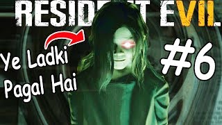 Pagal Bacchi Se Mulakat Resident Evil 7 Part 6 Funny Moments BeastBoyShub [upl. by Cyn]