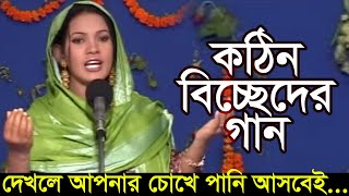 Sheuly Dewan  Tore Na Dekhile Poran  তোরে না দেখিলে পরান  Bangla Bicched Gaan  Music Heaven [upl. by Egroej]