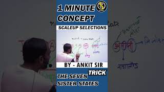 THE SEVEN SISTER STATES  BY  ANKIT SIR  trickshot ssc SSCMTS SSCGD [upl. by Atelokin896]