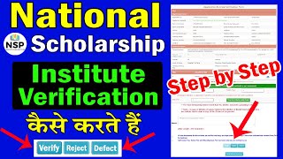 National Scholarship 202223 Institute Verification Process  NSP Students Form Verification Steps [upl. by Suirradal268]