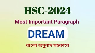 HSC2024  Most Important Paragraph21  Dreams  Mehedis HSC English  Bangali [upl. by Harpole49]