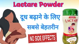 lactare granules powder  lactare Powder  lactare Powder in hindi [upl. by Lida]