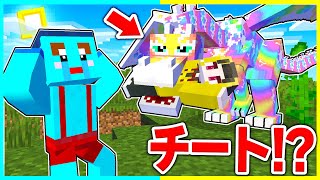 チートエンダードラゴンで弟に仕返しするドッキリ💣🔥【まいくら  マインクラフト】 [upl. by Nannek653]