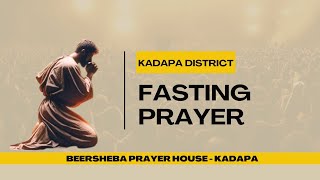 09 NOV 2024 II KADAPA DISTRICT FASTING PRAYER ll BEERSHEBA  KADAPA [upl. by Briggs211]