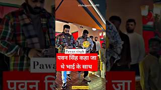 Pawan singh new attitude whatsapp status song nazar milao pawansingh powerstar attitudestatus [upl. by Einor]