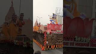 Ram Ayodhya mandir Jay Shri Ram Sanatan Dharm [upl. by Aicekal]