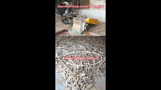 Hammer mill Wood Slabsoffcuts wood crusher make sawdust [upl. by Menard]