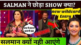 Bigg Boss 18 promo WKV pr kon hoga host new wildcard Entry Shalini passiFarah Khan bb18 [upl. by Barnaba]