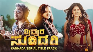 Tripura Sundari Kannada Serial Song  Manasa Holla  Colors Kannada  Ashwin Sharma [upl. by Adelice]