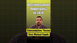 Best Mutual Fund in 2024 for Consumption Theme mutualfunds sip bestmutualfunds2024 [upl. by Kaliski]