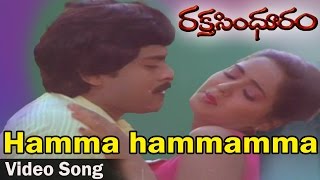 Raktha Sindhuram Movie  Hamma hammamma Song  ChiranjeeviRadha [upl. by Annaihs]