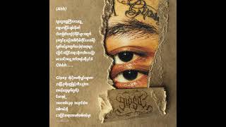 Doublej  Gipsy ဂျစ်ပစီ  Official Lyrics Video [upl. by Fergus165]