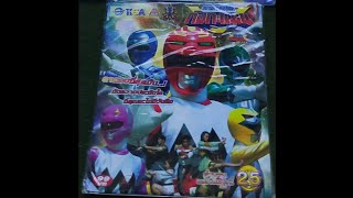 Opening To Gingaman 1998 Vol25 2001 VCD [upl. by Akimas]