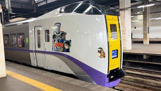 札幌駅 特急北斗14号函館行き発車名探偵コナンラッピング [upl. by Kori725]