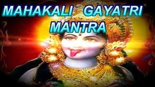 Kali Gayatri Mantra [upl. by Helali799]