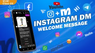 How to create an Instagram Welcome Message with ManyChat Chatbot Bangla Tutorial  05 [upl. by Alyak]