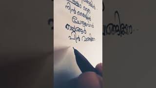 BEST shorts whatsapp status kannetha dooram nee mayunnu 😢😢😢 [upl. by Gass]