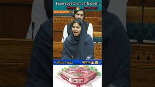 Iqra Hasan Chaudhary  रोंगटे खड़े कर देने वाला भाषण  UP में गुंडाराज shorts news parliament [upl. by Flanna]