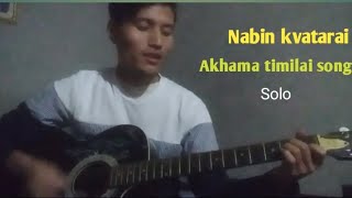 Akhama Timilainepali song solo gitargawle vloger [upl. by Roxie996]