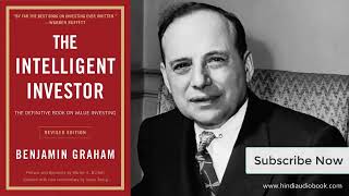 The Intelligent Investor in Hindi Full Audiobook Benjamin Graham [upl. by Adamski]