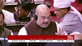 Amit Shah moves Statutory Resolutions revoking Article 370 in Jammu amp Kashmir [upl. by Roxanne]