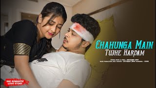 Chahunga Main Tujhe Hardam  Tu Meri Zindagi  Satyajeet Jena  Heart Touching Love Story [upl. by Ahsaekal]