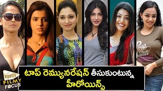 Top 6 Tollywood Actresses Remuneration  Filmy Focus [upl. by Agbogla545]