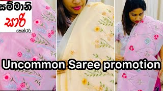 Uncommon Saree promotion ￼28 January 2024 [upl. by Naujled]