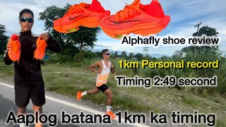 1km personal best timing  249😮 and Alphafly shoe review  agalam [upl. by Loris361]