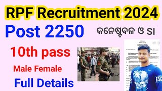 RPF Recruitment 2024 Full Details 10th pass job Eligibility criteria RPF Constable SI FM Manoj [upl. by Pik492]