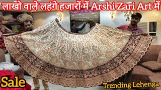 Top Lehenge Collection Wholesale Shop Buy In Chandni Chowk Delhi  Chandni Chowk का Trending Lehenga [upl. by Doty]