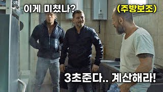 주방 보조로 일하던 전직 특수요원을 잘못 건드린 범죄조직의 최후 영화리뷰결말포함 [upl. by Jordison]